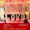 婚房布置创意用j品结婚装饰婚庆铝膜气球节庆浪漫字母心形气球套