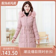 羽绒棉衣棉服女中长款2023年冬季韩版修身加厚大毛领棉袄外套