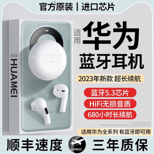 小杨哥真无线蓝牙耳机2023适用华为小米