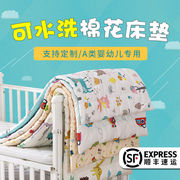 定制小学生午托床垫儿童托管班垫子婴儿幼儿园垫被棉花褥子宝