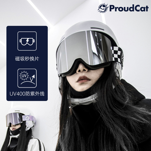 proudcat磁吸滑雪眼镜护目镜，防风滑雪镜，防雾男女单双板装备近视