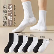 袜子男士中筒运动黑白色夏季男生短袜非纯棉情侣极简风长袜hjjj