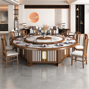 新中式实木餐桌椅组合20人大理石家用带电动转盘吃饭桌酒店大圆桌