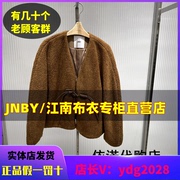 jnby江南布衣，2023冬季时尚仿皮草外套5n0a14990