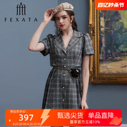商场同款FEXATA甜酷西装裙2023夏季复古格纹百褶连衣裙