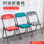 中高折叠椅子座高40cm厘米成人矮椅家用靠背椅学生学习椅便携座椅
