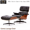 Eames Lounge Chair伊姆斯躺椅帝王椅简约现代真皮休闲沙发椅子