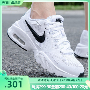 耐克女鞋AIR MAX气垫缓震跑步鞋休闲透气运动鞋女CJ1671-100