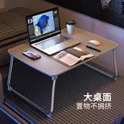 赛鲸床上小桌子可折叠笔记本电脑桌懒人办公小桌板学生宿舍学习桌