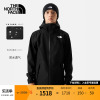 TheNorthFace北面未来之光冲锋衣男户外防水透气秋季上新7QR5