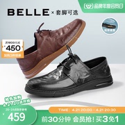 百丽男鞋时尚休闲皮鞋商场同款真皮商务鞋男士正装鞋子7XM01BM3