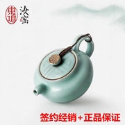恒福东道玲珑壶汝窑功夫茶具，可开片家用泡，茶壶250ml礼盒包装