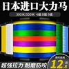 进口大力马主线8编1000米路亚专用pe4编500米超强拉力织网线