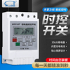 微电脑时控开关kg316t电源定时器路灯，时间控制器全自动大功率220v