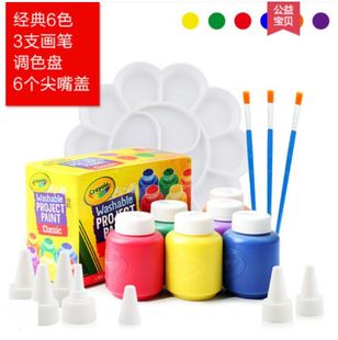 美国绘儿乐crayola 6色可水洗颜料儿童涂鸦绘画颜料54-1204