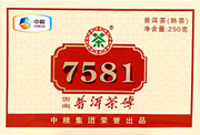 中粮中茶7581普洱茶砖熟茶2013年250g西双版纳特级砖茶