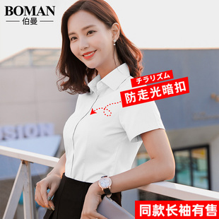 2024夏季短袖白衬衫，女韩版宽松方v领工作服正装，职业长袖衬衣l