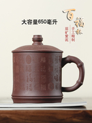 宜兴紫砂杯茶水分离泡茶杯内胆，过滤百福办公盖杯带把陶瓷杯子