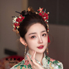 中式新娘红色头饰秀禾服晨牌旗袍汉服发簪减龄发饰结婚礼饰品