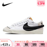 Nike耐克女鞋大勾休闲鞋blazer开拓者低帮运动板鞋DQ1470-101