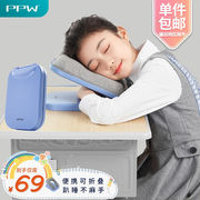 PPW午睡枕小学生趴睡枕午睡神器午休枕头便携抱枕可折叠儿童趴趴