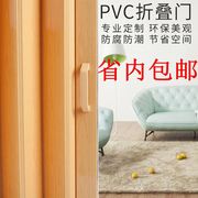 卫生间塑胶门 隔断推拉门 pvc折叠门 阳台移门 厨房书房空调门