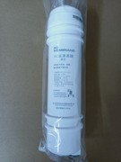 美的净水器麦克罗美的RO滤芯mro121/102/207-4mro102c/207a/208-4