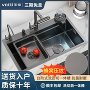 华帝洗菜盆304不锈钢水槽大单槽，厨房台阶加厚洗碗池水池蜂窝压纹