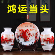 景德镇陶瓷陶瓷器花瓶摆件三件套客厅玄关装饰品创意中式博古盘架