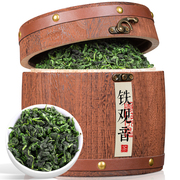 福茗源安溪铁观音茶叶，500g浓香型乌龙茶特级2024新茶，秋茶礼盒装