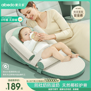 婴儿防吐奶斜坡垫溢奶新生儿喂奶枕头床中床哺乳枕宝宝定型枕夏季