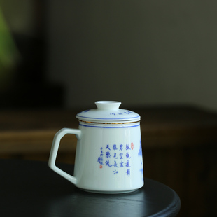 青花陶瓷茶杯带过滤内胆茶水分离马克办公室带盖中式复古泡茶杯子
