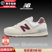 newbalancenb女鞋，2024574系列复古耐磨运动休闲鞋wl574rcf