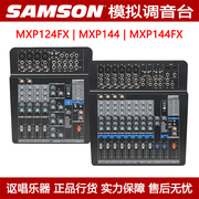 samson山逊调音台mxp124fxmxp144fx带效果通道1214路模拟台