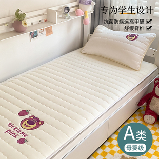 迪士尼A类儿童床垫宿舍学生单人寝室专用软垫可折叠褥子垫褥定制