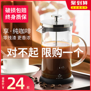 咖啡手冲壶家用煮咖啡过滤式器具冲茶器套装玻璃咖啡过滤杯法压壶