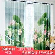 新中式中国风客厅卧室窗帘布料成品全遮光飘窗纱帘2022年荷花