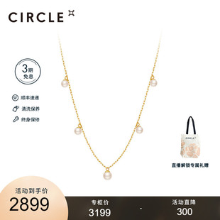 CIRCLE珠宝babyAkoya海水珍珠项链18K金满天星珍珠项链锁骨链