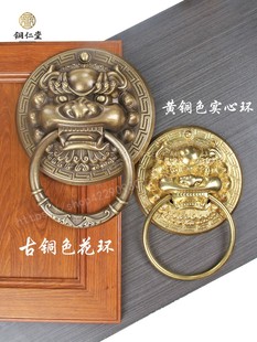 中式仿古纯铜兽头门环，大木门把手古建别墅黄铜，拉环虎头狮子头拉手