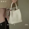 西木汀 异乡人 高级感妈妈包真皮手提水桶包女士斜挎小众包包