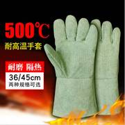 耐高温300度500度1000度防护手套工业，防烫隔热防火阻燃分指手套