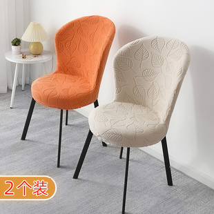 2个装圆形弧形椅子套罩北欧风，万能家用餐桌餐椅套简约通用3d