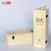 1.5l3l5l加大红酒盒单支红酒，包装盒1.5升葡萄酒礼盒定制红酒木盒