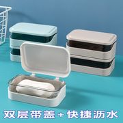 肥皂盒双层带盖沥水学生宿舍家用卫生间免打孔洗衣皂香皂盒置物架