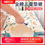 定制婴儿床垫子褥垫棉花婴儿，床垫褥子垫被，秋冬拼接床垫褥纯棉宝宝