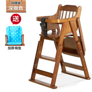 儿童餐椅3-6岁实木宝宝餐桌椅子便携多功能可折叠座椅吃饭婴儿家