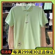 nike耐克男子polo衫针织短袖，运动休闲翻领，透气半袖t恤hf6168-376