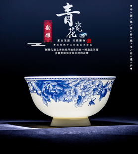 10个景德镇青花瓷饭碗骨瓷面碗高脚吃米，饭碗中式釉中碗筷套装家用