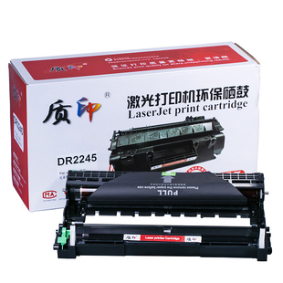 质印适用兄弟TN-2015粉盒DCP-7055 2060 HL2130R 2132 DCP7507打印机DR2245硒鼓墨粉盒