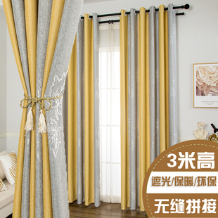 窗帘现代简约棉麻遮光条纹拼色无缝拼接厚遮阳3米高客厅卧室落地